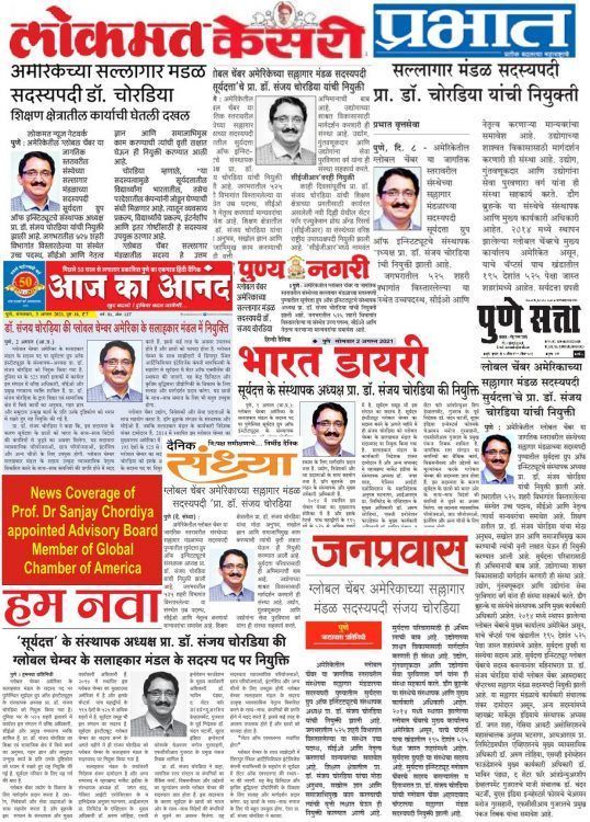 News Article of Best Mcom College in Pune