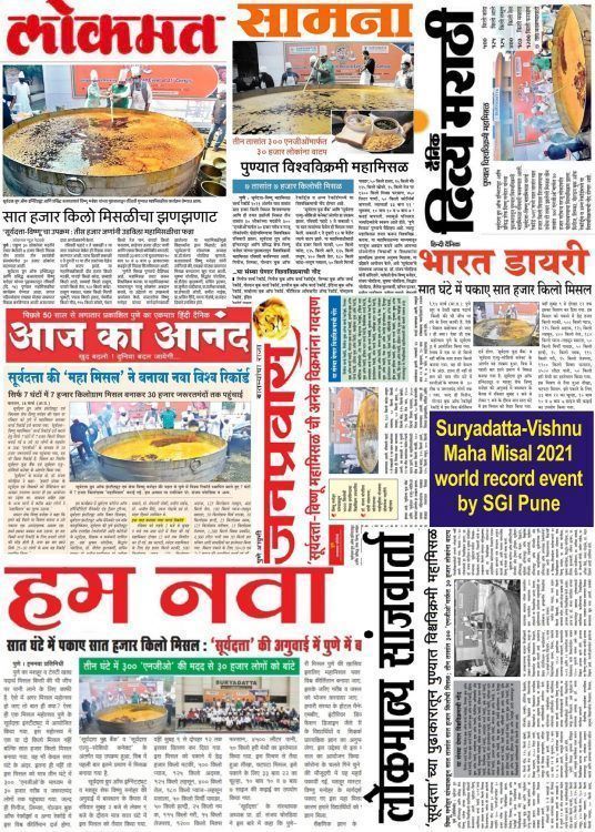 News Article of Best Mcom College in Pune