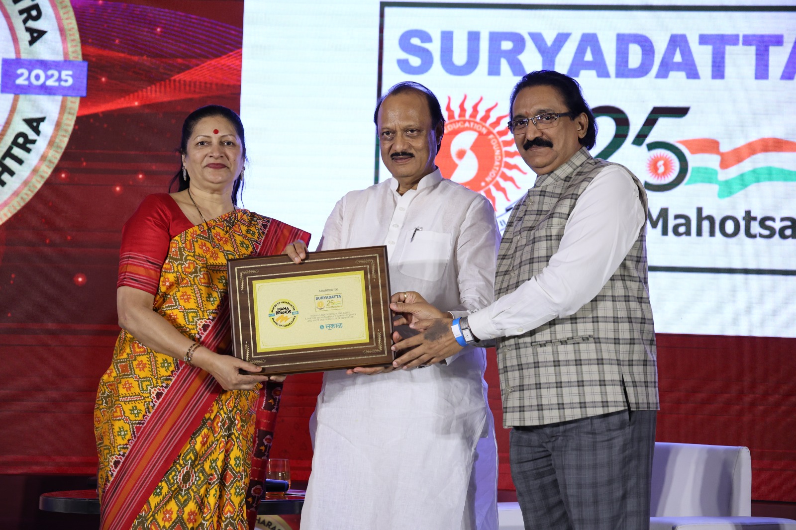 Suryadatta Group of Institutes Honored with Sakal MahaBrands Award