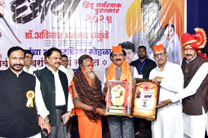 Best Institute in Maharashtra for Shaping Global Healthcare Professionals through Inter & Multidisciplinary Advanced Education