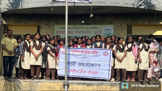 Educational and Social Awareness Activities